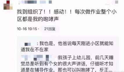 家长陪读还真是一部血泪史图片
