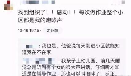 家长陪读还真是一部血泪史图片